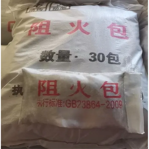 互利 孔洞封堵防火包FRB型 电力电缆桥架封堵用阻火包 耐火阻燃