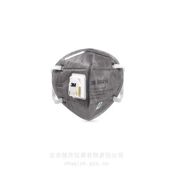 9541活性炭防颗粒物口罩
