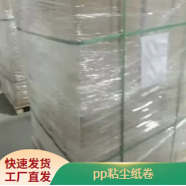 粘尘纸辊2000mm线路板清洁性能特点