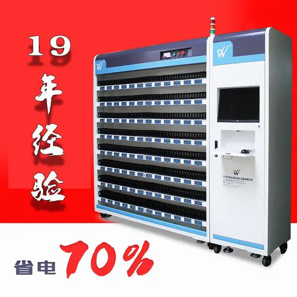 移动电源老化厂家 充电宝老化柜 省电70% 产品模型1000+