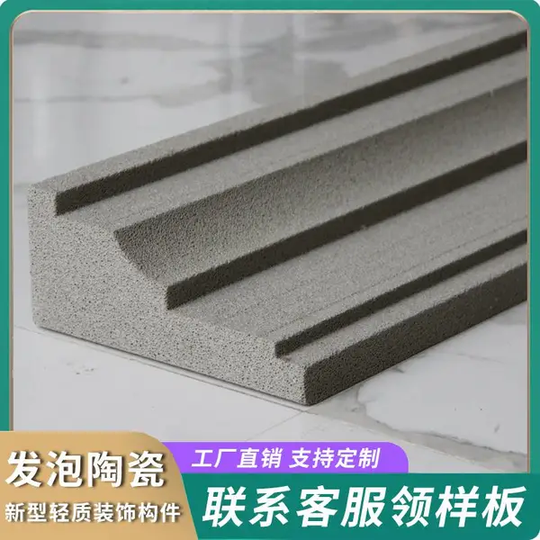 发泡陶瓷线条窗套eps外墙装饰线条泡沫别墅装饰檐口腰线