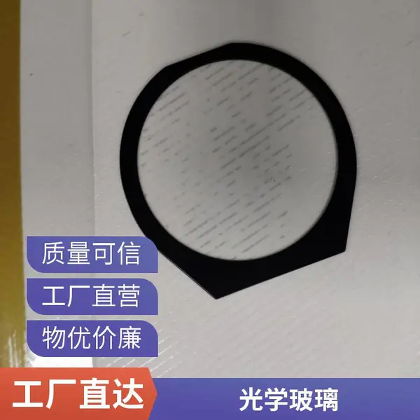 玻璃加工厂定制酒店智能开关玻璃面板 玻璃丝印加工