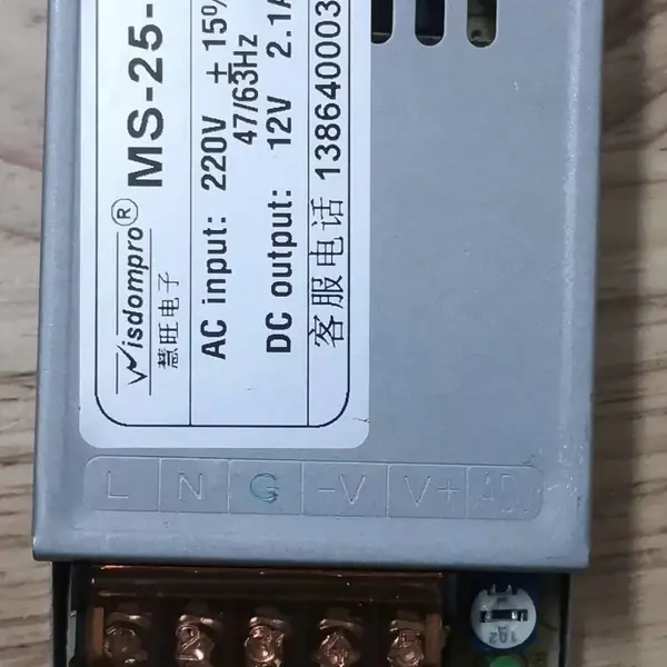 ��ҵ��Դ12V2.1A������С