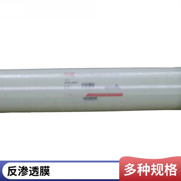 渗透膜8080反渗透RO膜时代沃顿ULP31/21-4040高低压膜