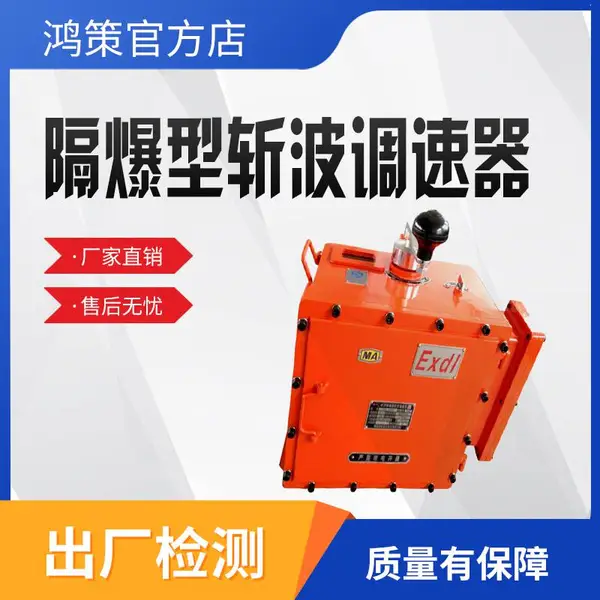 ���ø�����ն��������ZBT3 ú����ZBT1�������װ�������ȶ�