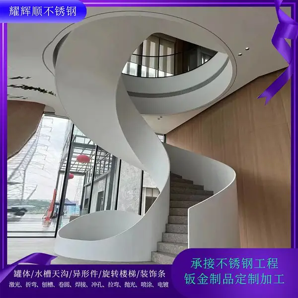 满焊铝艺屏风 定制室外金属楼梯 工程多层加厚防滑建筑 钢结构爬梯