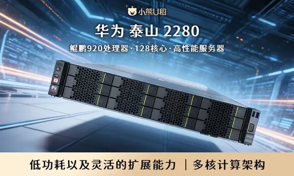 江苏芯片设计与EDA仿真服务器租赁平台 凌雄技术企业租赁供应