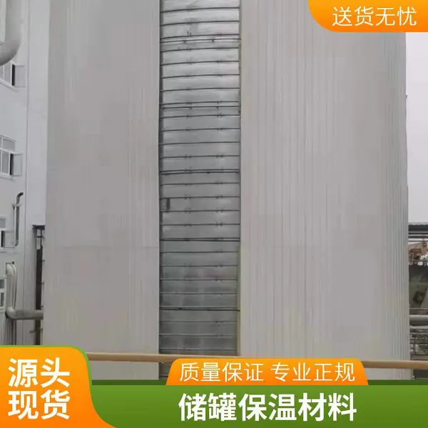 铁皮岩棉保温全国工程案例 储罐保温施工包工包料 导热系数低