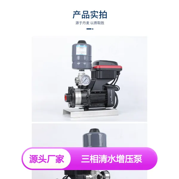 CM15-2G������ˮ��ѹ�� 2��Ҷ������ �Զ���ѹ ���������� ��Ƶ����
