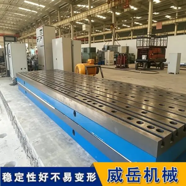 机床工作台加工机床底座重型铸铁平台可定制尺寸