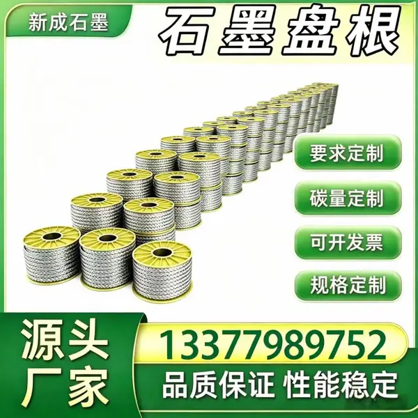 源头厂家 316 不锈钢丝石墨盘根 有机溶剂釜工业密封盘根绳 抗溶剂溶胀密封件支持特殊定制