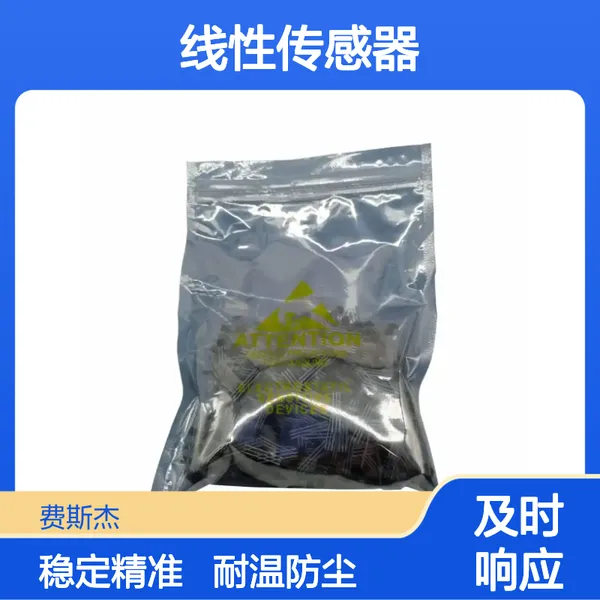 霍尼韦尔 小体积 可编程SS490线性传感器 抗干扰性强 角度位移传感