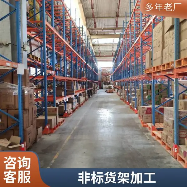 托盘货架仓储设备定制加工 横梁货架 中型货架 可拆装