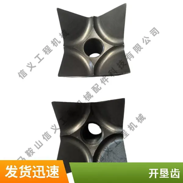 开荒机合金刀头50X50 开垦载齿 荒地开垦专用 耐磨合金刀
