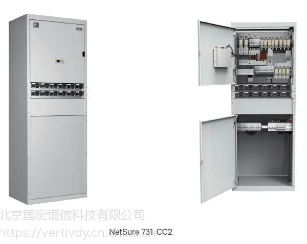 艾默生NetSure731A41 艾默生NetSure731A41 价格