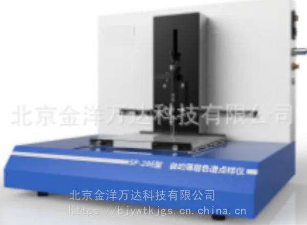 �Զ�����ɫ�׵�����ֱ�� �ͺ�:JY-SP-20E��SP-30E �������