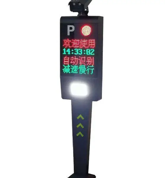 供应常州停车场S200车牌识别系统