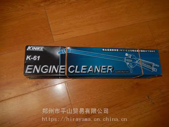 �ձ�����KINKI������𹤾��ݸ�ʽ��������ǹ/��ǹK-65