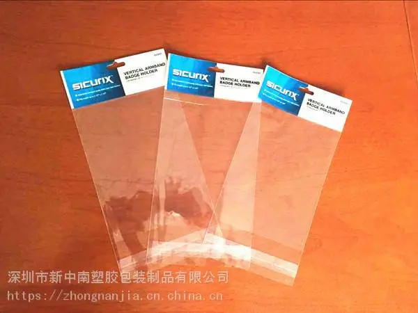 OPP卡头袋深圳厂家 卡头袋 /OPP粘贴袋