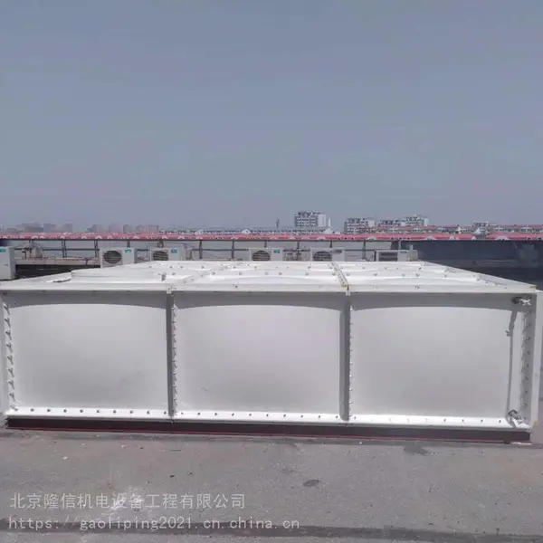玻璃钢水箱 玻璃钢生活水箱定做现场安装 水箱清洗
