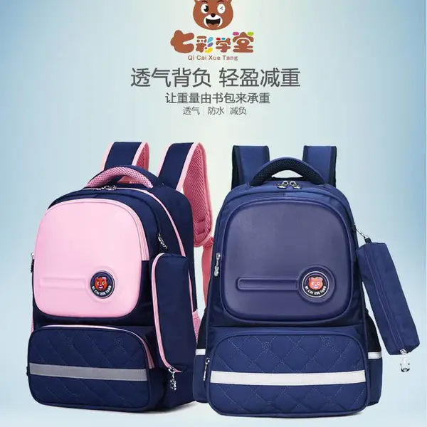 小学生书包减重儿童硬壳书包小学高年级五年级双肩背包ABS硬壳书包现货书包
