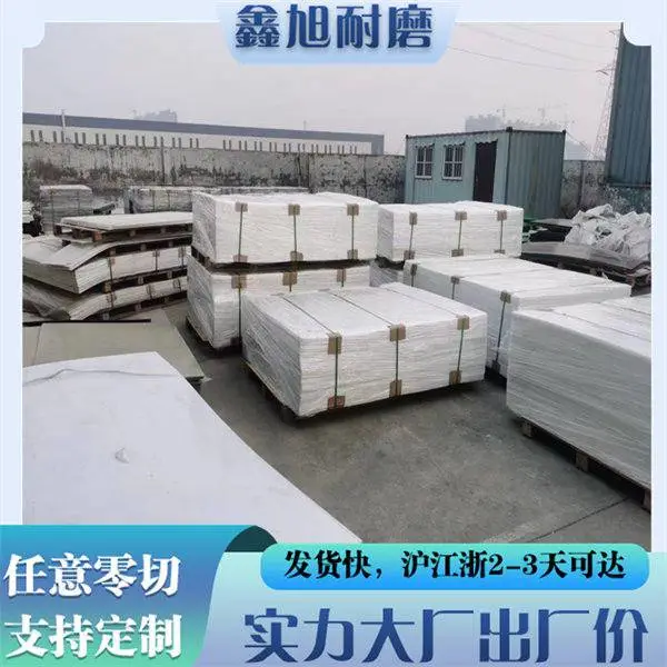 pp板,pp板材,pp板塑料板,玻纤pp板-鑫旭实力大厂出厂价