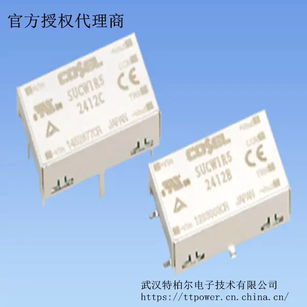 cosel:科索DC/DC PCB安装式开关电源SUCW系列