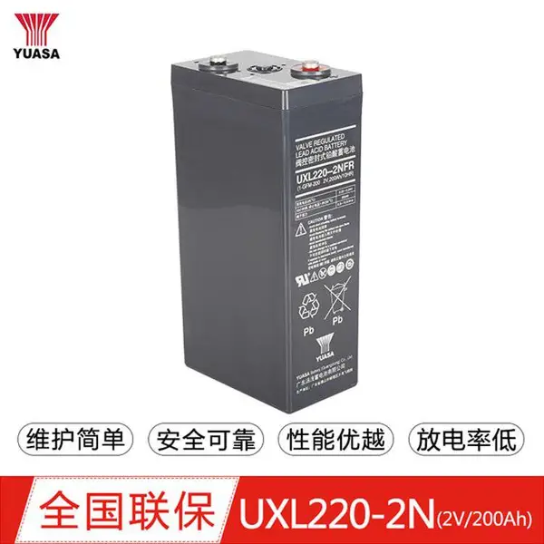 YUASA��ǳ����UXL220-2N 2V200AH/10HR ����ϵͳ ֱ����ר��