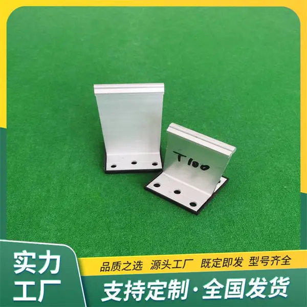 铝锰板铝合金支座 430铝合金支座 430铝合金支座使用方法