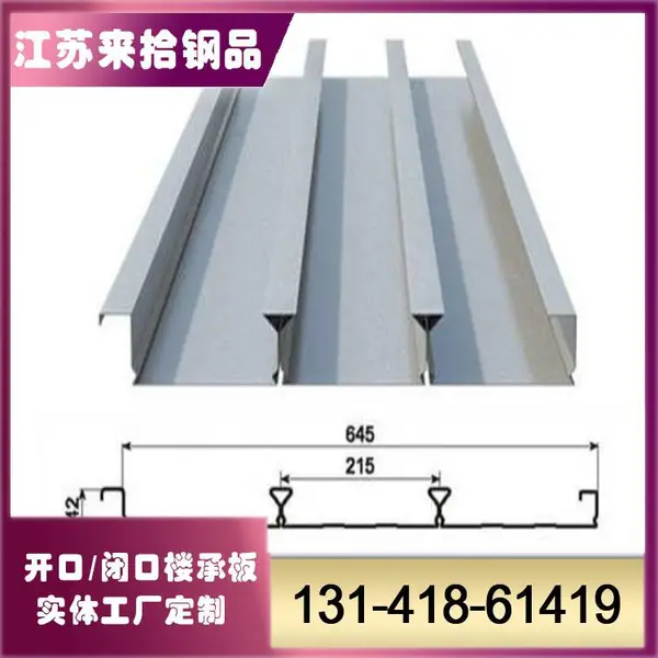 ������ʰ��Ʒ�����տ�¥�а�YXB65-170-510 ����ģ����ؾ��ɷ���