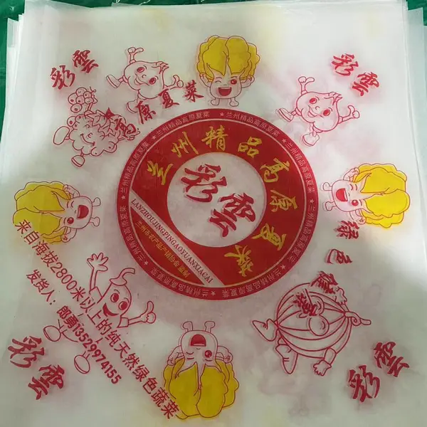 兰州娃娃菜保鲜纸蜡纸花纸专版定做蜡光纸蔬菜包装纸138,91857511