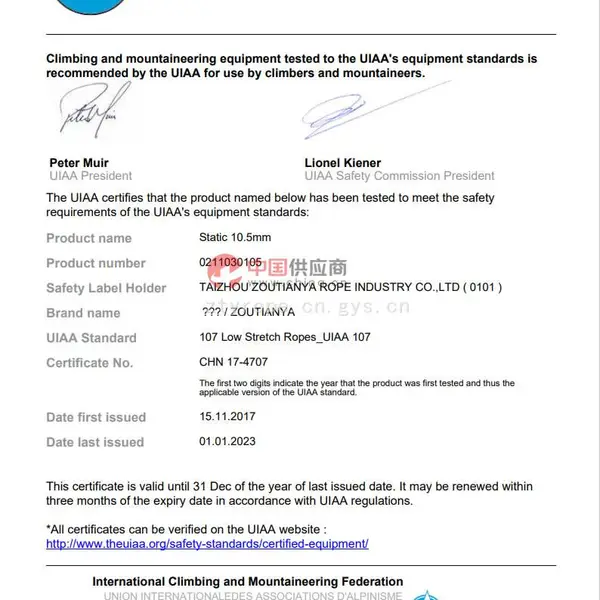 UIAA SAFETY LABEL CERTIFICATE