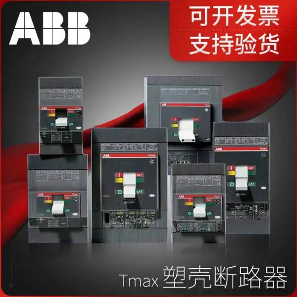 ABB塑壳断路器T5H 400 TMA R400 FF 3P三极固定式空气开关