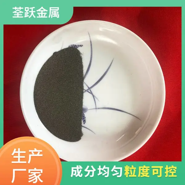 10钴4铬碳化钨粉 激光熔覆粉 火焰 离子喷涂用 荃跃金属