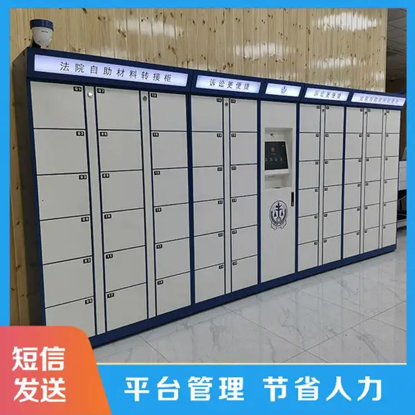 智能案卷管理柜档案柜 大数据全程记录日志记载物联系统设置