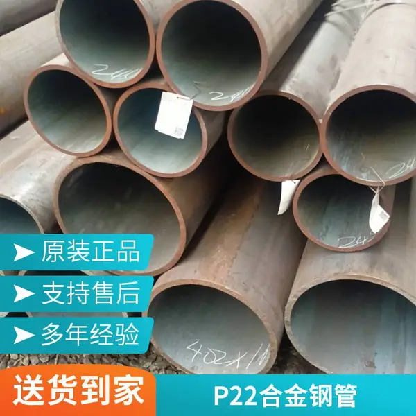 P22��ѹ�Ͻ�� �к���޷�ֹ� ú���е�ӹ��� ���и��
