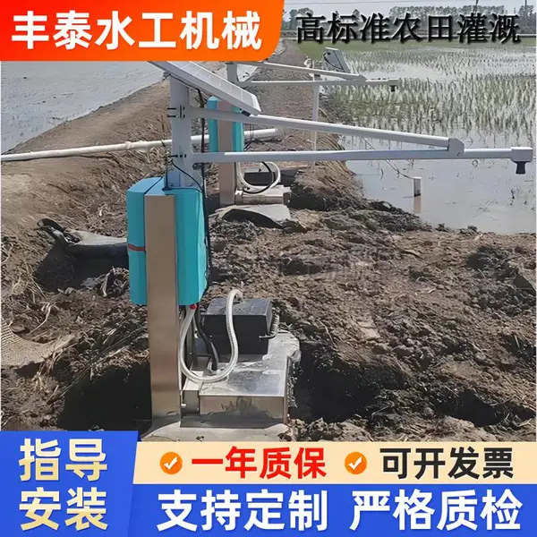 灌区信息化智能一体化测控闸门太阳能供电高标农田闸门自动化改造