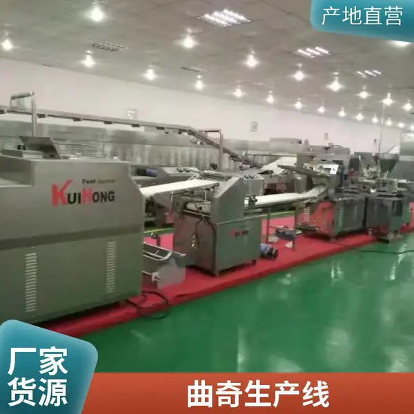 商用全自动馒头机多功能手工馒头花卷机器食品生产加工设备