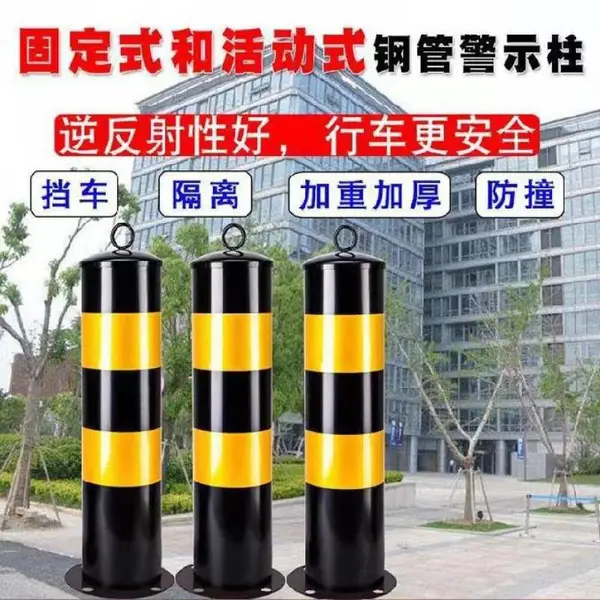 鸿福熙 防撞警示柱 反光防护桩马路隔离柱镀锌材质道路挡车柱可定制