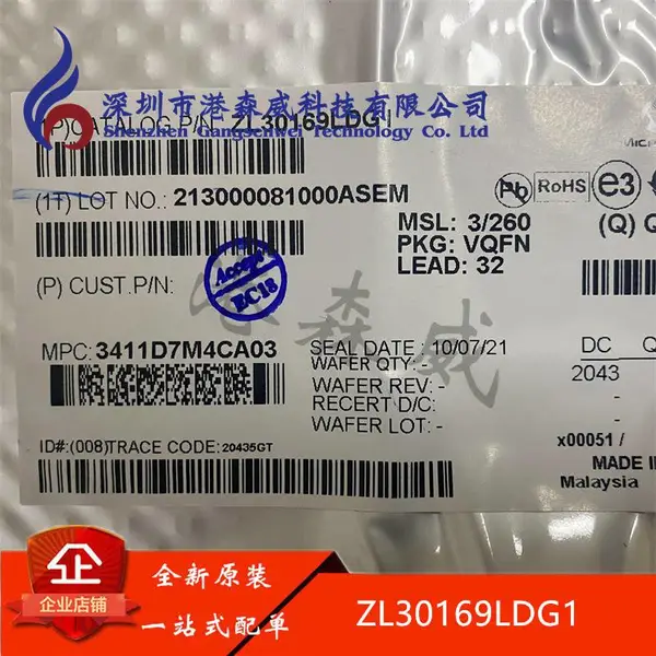 ZL30169LDG1 ȫ��ԭװ MICROCHIP �ֻ� QFN32 ���䵥 ICоƬ