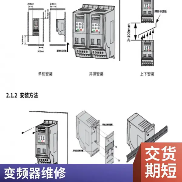 纺丝机 汇川变频器MD330维修IGBT损坏修理精选篇