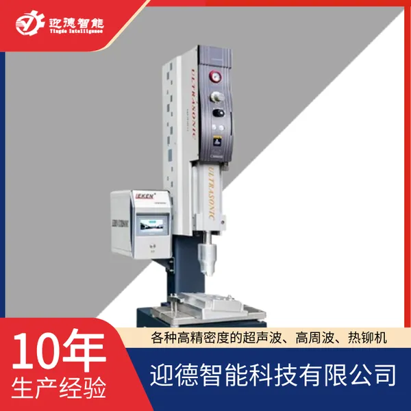 35KHz1200W/1500W�ܺ��� ��׼���� ר�˶Խ� ��ѡ��ӭ�����ܿƼ�