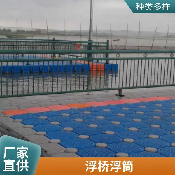 浮筒 摩托艇泊位观景平台水上浮桶 码头拦污浮体 铝合金浮桥 联特