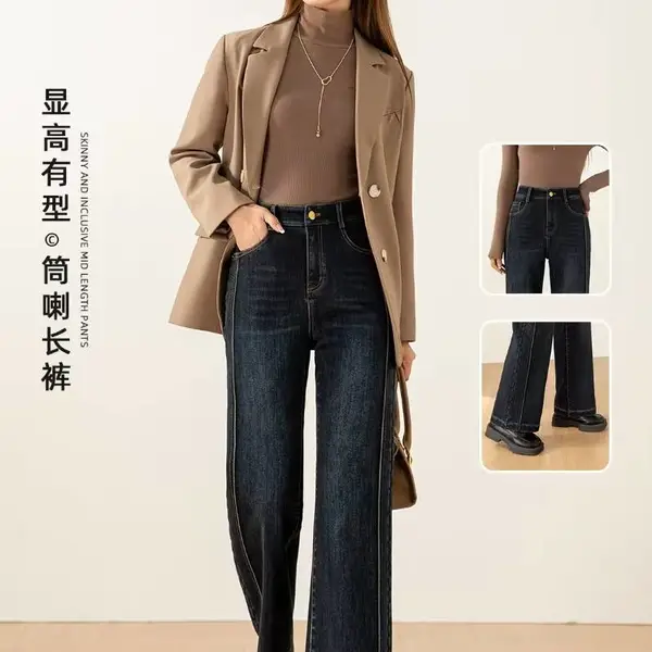 冬季加绒加厚女裤 贝斯兰德牛仔裤系列 休闲百搭阔腿裤直筒裤货源