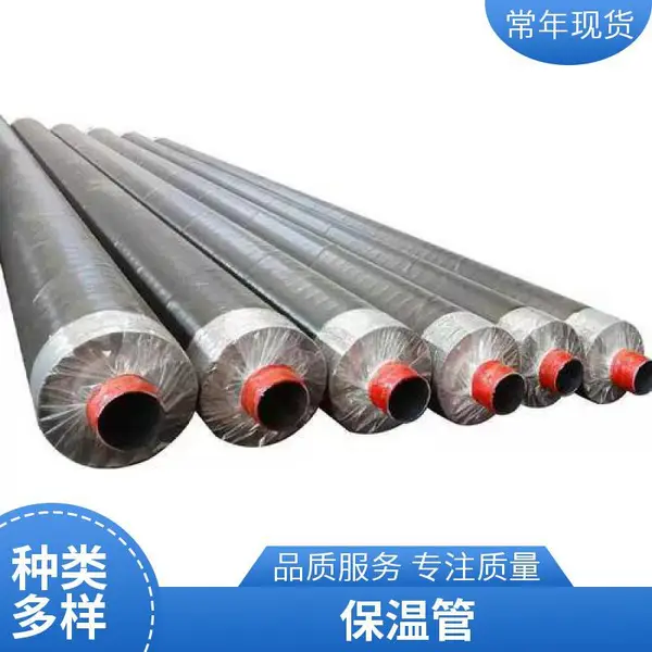 DN400 钢套钢保温管 港口保税仓储区 耐盐雾防腐热力管