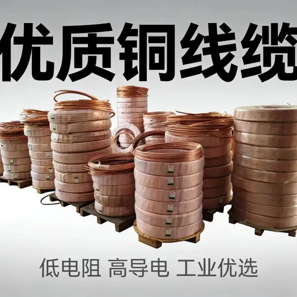 T2 软态紫铜盘管 12*1空调 / 制冷 / 气动 多用途 厂家直供