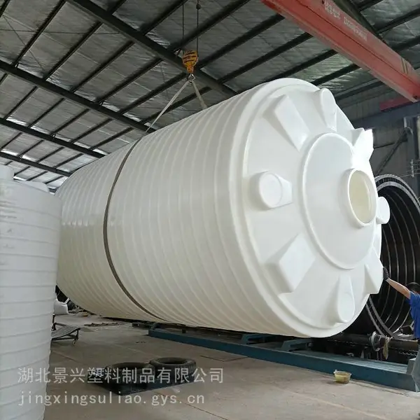 湖 北塑料水箱厂 定制水处理循环水蓄水罐 PE塑料材质 30立方PE桶 孝 感景兴