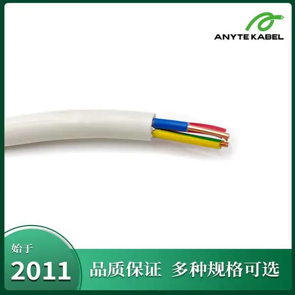 安耐特 BVV 家装电线 定制PVC护套电缆 450V 成卷发货