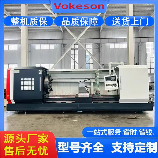 沃克森智能 CK61100 卧式大孔径数控车床 金属切削 运行稳定