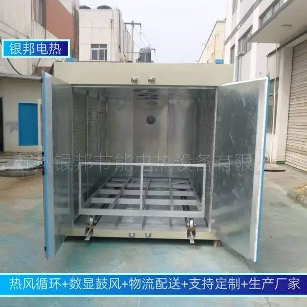 轨道式电机烘箱生产厂家 LYTC型电机线圈绕组烘箱 电机绝缘漆烘干炉